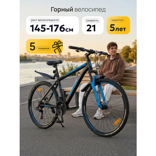 фото Велосипед skill bike nx-260, горный, 21 скорость, сталь, 26" колеса, черно-синий