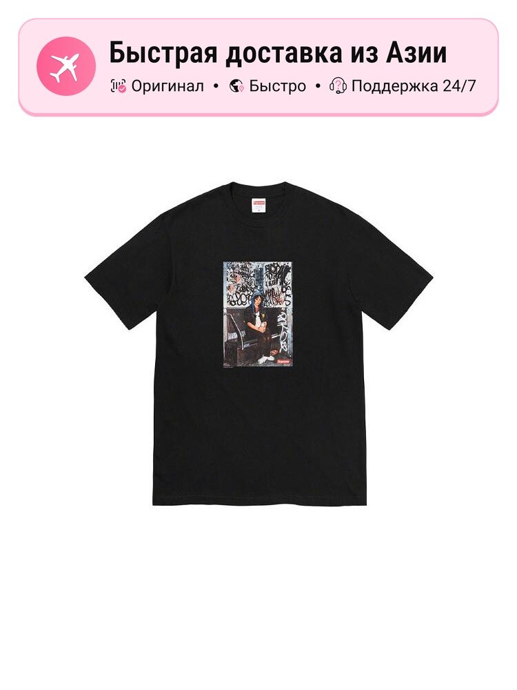 Футболка Supreme Supreme