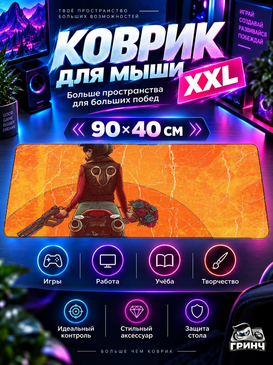 Игровой коврик для мыши жаккард 90х40 см Vapor Trails Synthwave Adventures In A Vintage Car Синтвейв Автомобиль