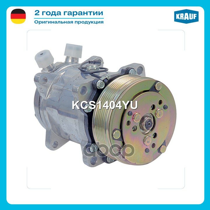 Комрессор кондиционера Krauf арт. KCS1404YU