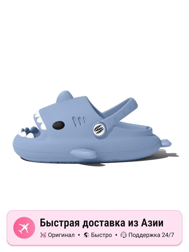 Тапочки chikoku Home Slippers