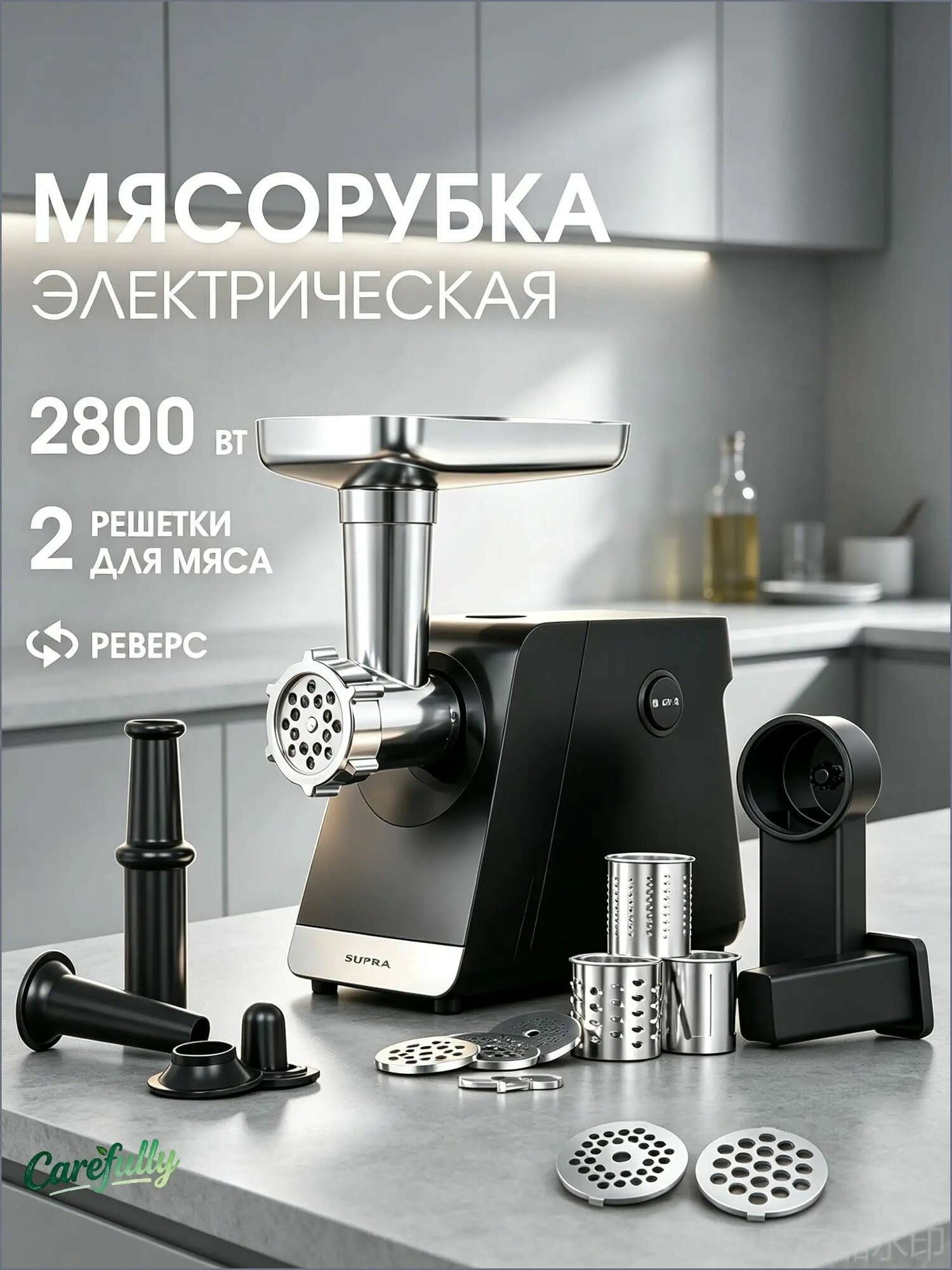 Электрическая мясорубка 2 в 1, 2800 Вт, многофункциональная с овощерезкой, 3 диска, насадка для колбас и кеббе, реверс, полностью металлический привод, для дома и небольшого бизнеса