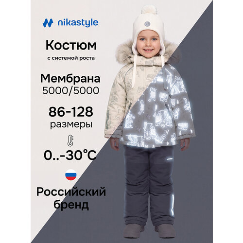 фото Комплект верхней одежды nikastyle размер 98-52, , мультиколор