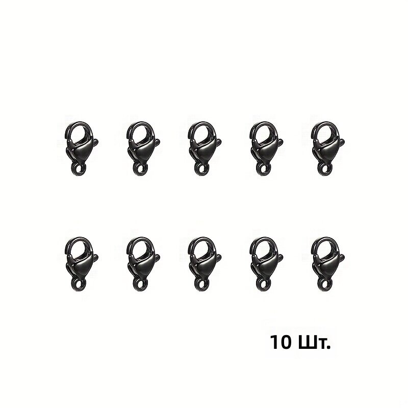 Застежки-карабины для бижутерии из нержавеющей стали, черные, 10 мм, 10 шт. для рукоделия