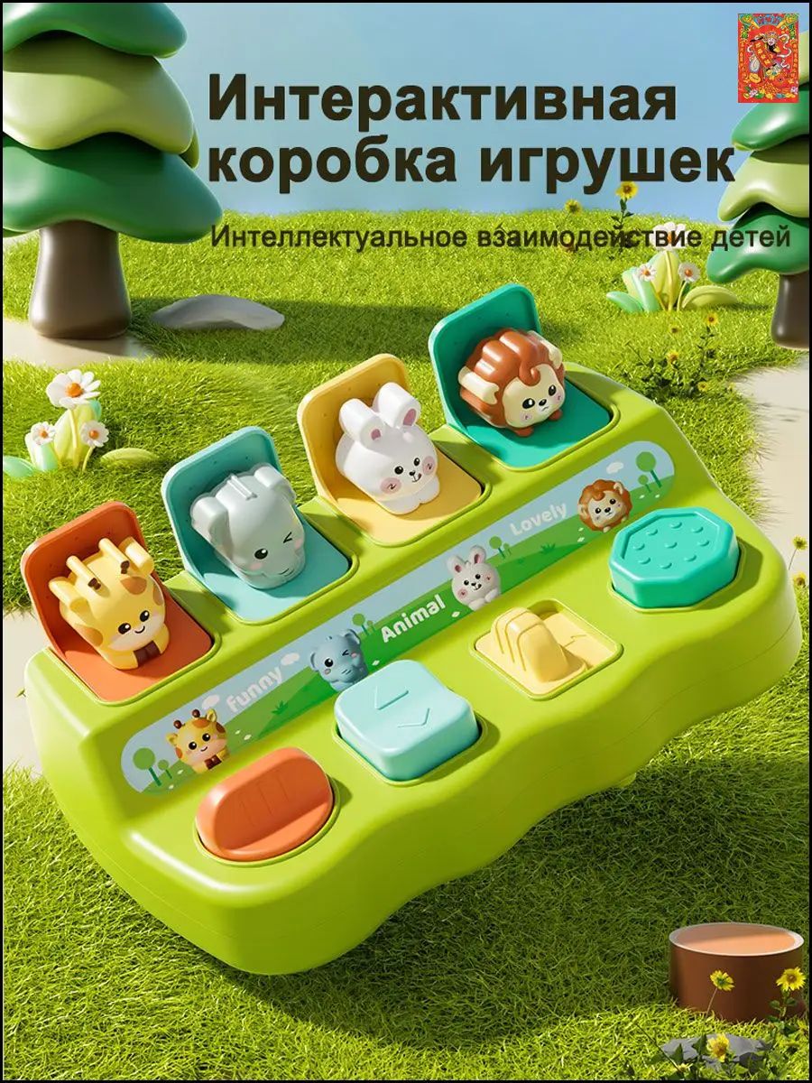 Интерактивная игрушка Монтессори коробка для детей рождественский подарок Зелёный