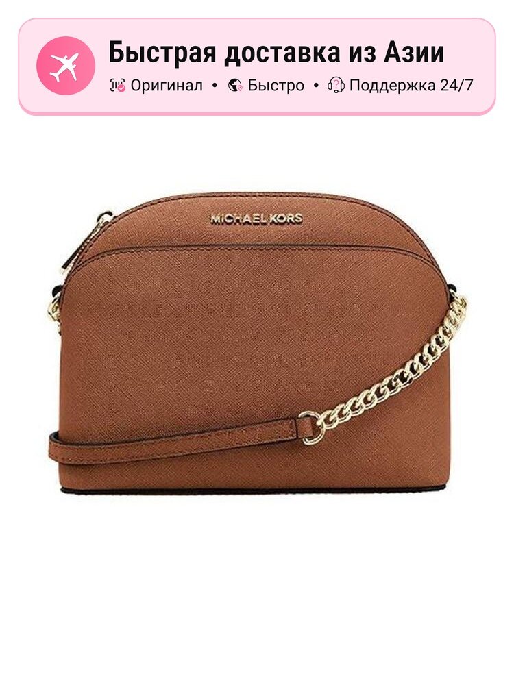 Сумка Jet Set Leather Dome Bag