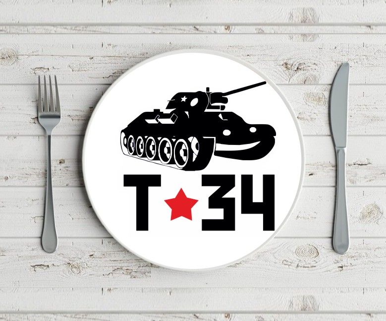 Тарелка 9 мая №7,