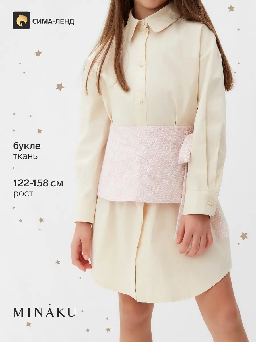 Баска Minaku  для девочек