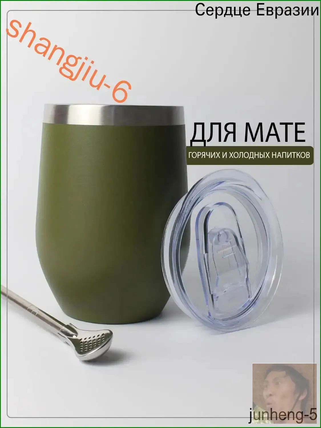 Калабас для мате 360 мл 3 шт, Дом и сад → Посуда и кухонные принадлежности → Столовая посуда → Кружки и чашки
