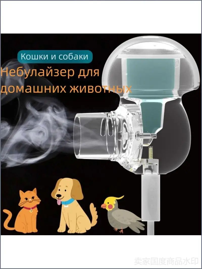 Датчик сигнализации удушья для домашних животных, монитор, сигнализация удушья для кошек и собак, монитор анестезии и дыхания, ветеринарное оборудование для клиники