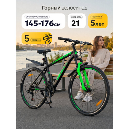 фото Велосипед skill bike nx-260, горный, 21 скорость, сталь, 26" колеса, черно-зеленый