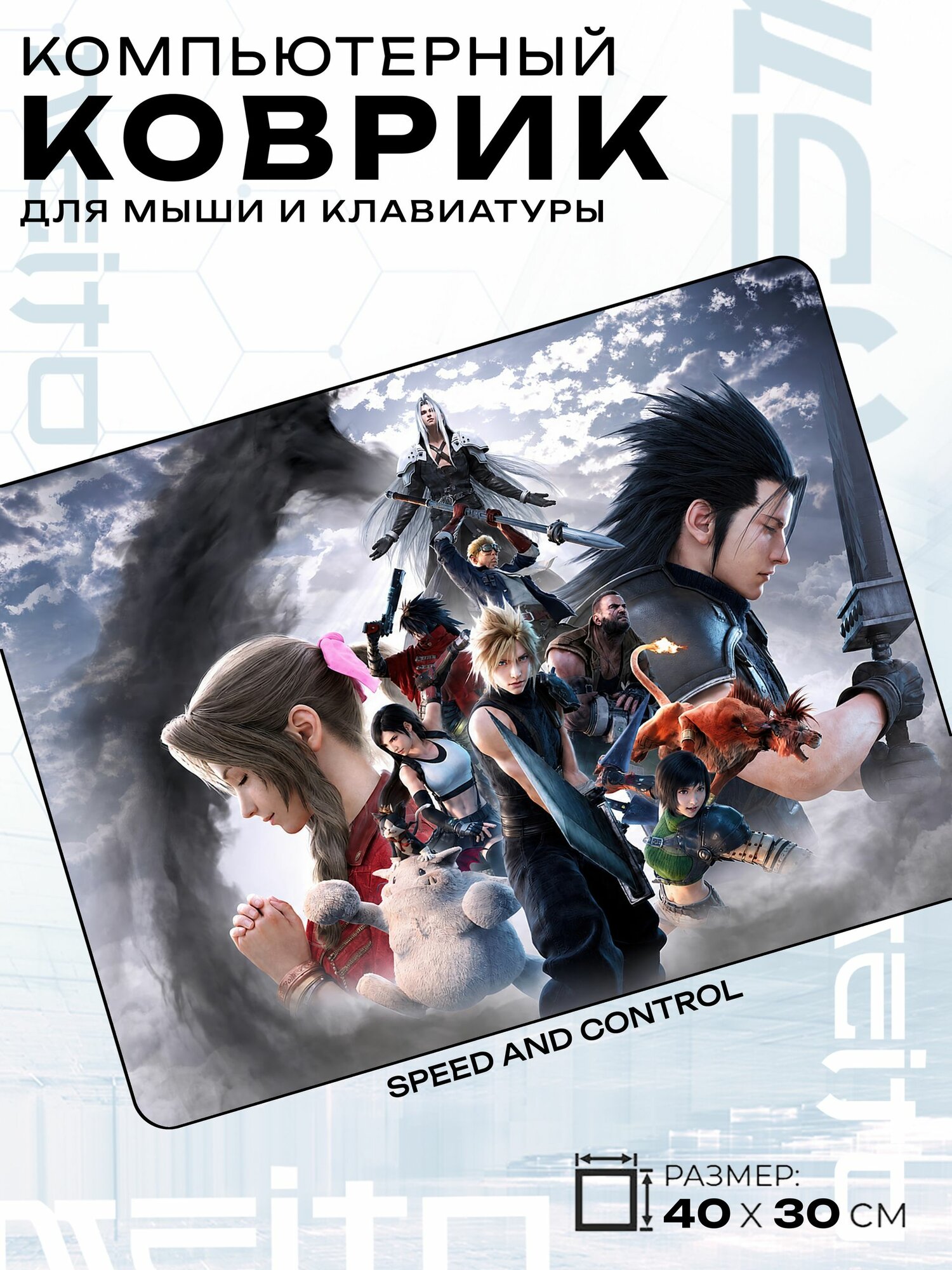 Игровой коврик для мыши жаккард 40x30 см Final Fantasy VII персонаж