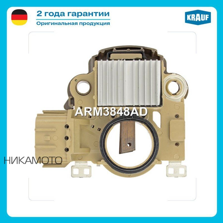 KRAUF ARM3848AD Регулятор напряжения SUBARU FORESTER 05-