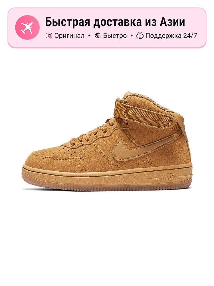 Кроссовки NIKE Air Force 1 LV8