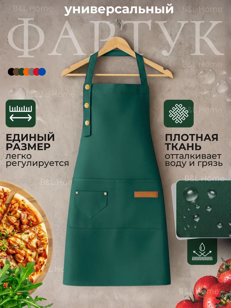 Фартук кухонный , 21