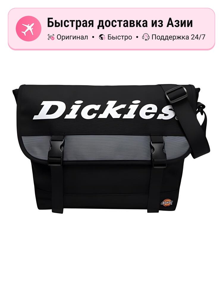 Сумка Dickies Dickies сумка мессенджер