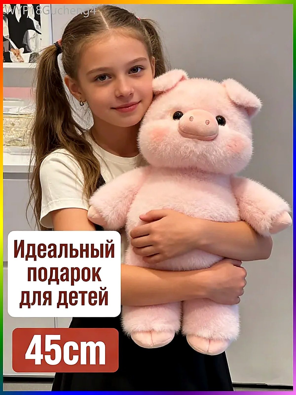 Игрушка-плюшевая свинка "Бегающая хрюшка" (Мягкая игрушка поросенок)