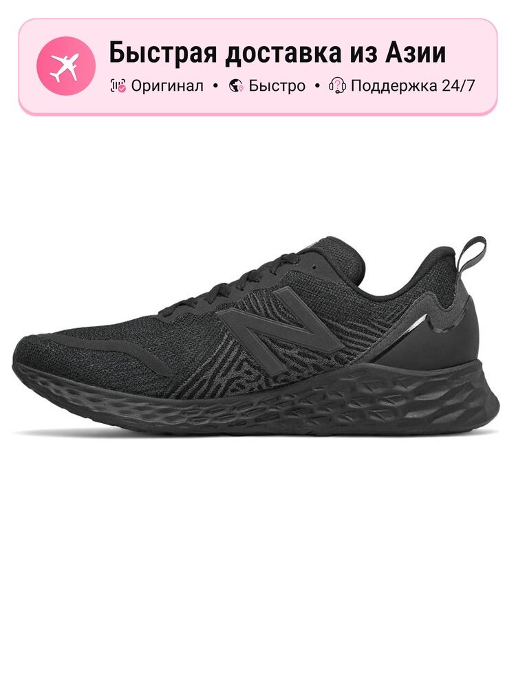 Кроссовки New Balance Fresh Foam Tempo