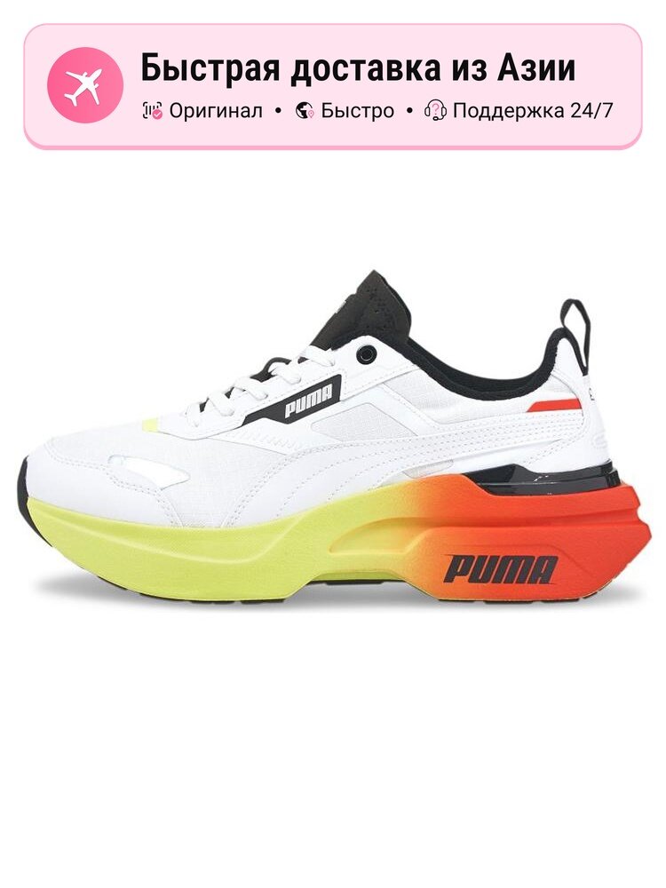 Кроссовки PUMA Kosmo Rider