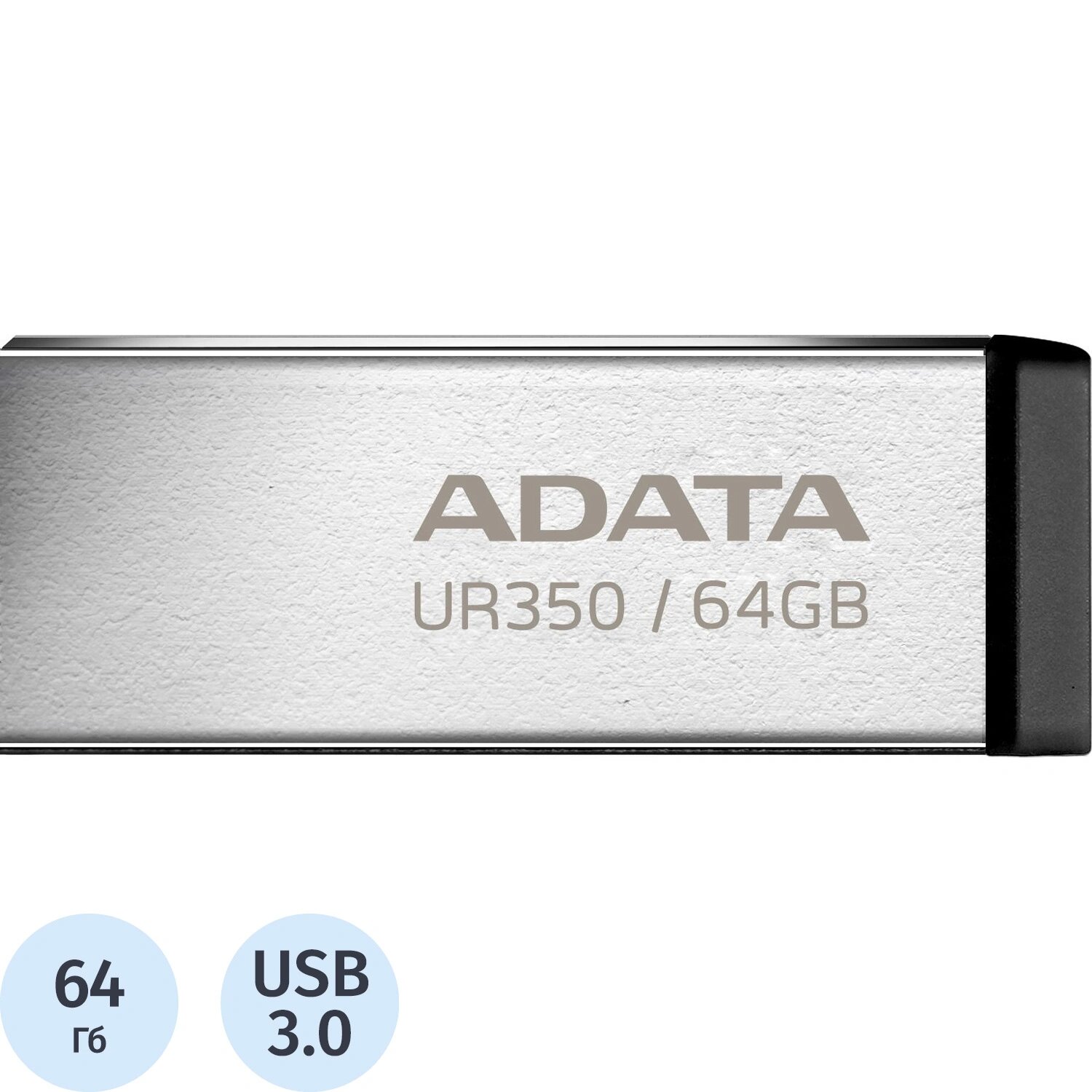 ADATA Флешка USB 3.0 64 ГБ ADATA UR350 (UR350-64G-RSR/BK)