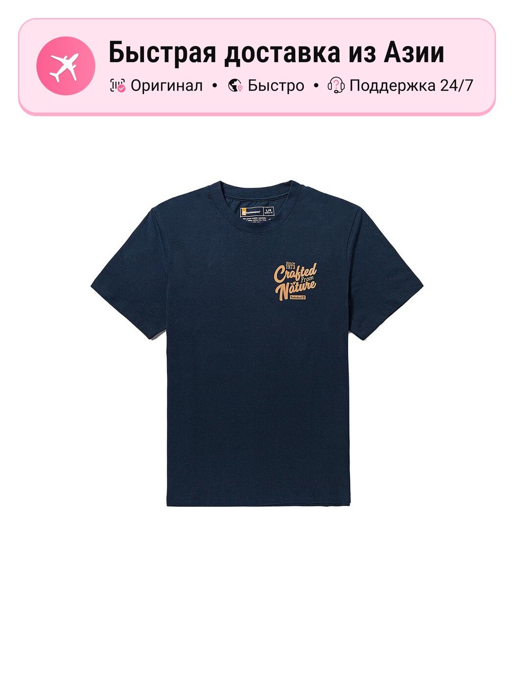 Футболка Timberland Crew Neck