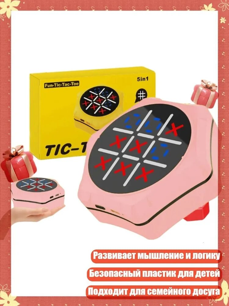 Семейная интерактивная доска для совместных игр, Розовый
