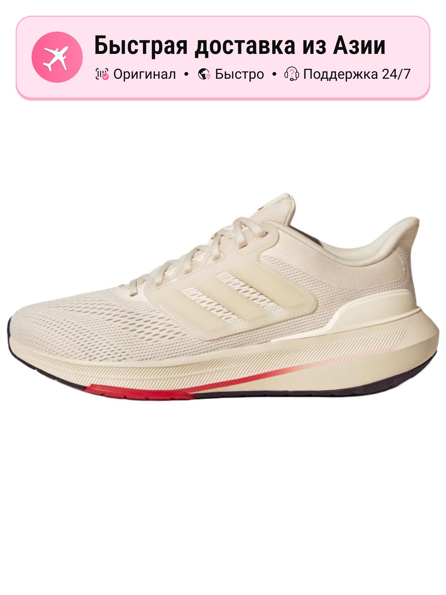 Кроссовки adidas ULT Shock Absorbers