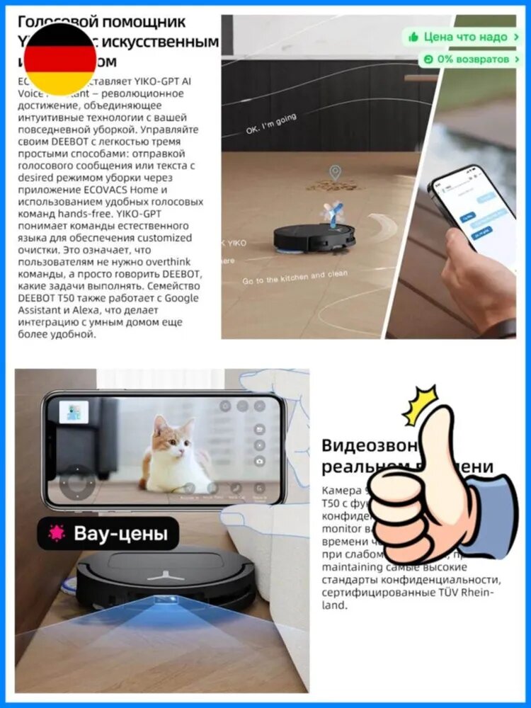 ECOVACS Робот-пылесос Ecovacs DEEBOT T50 PRO OMNI, мощное всасывание 15000 Па, OZMO Turbo 2.0, Автоматическая самоочистка, черный