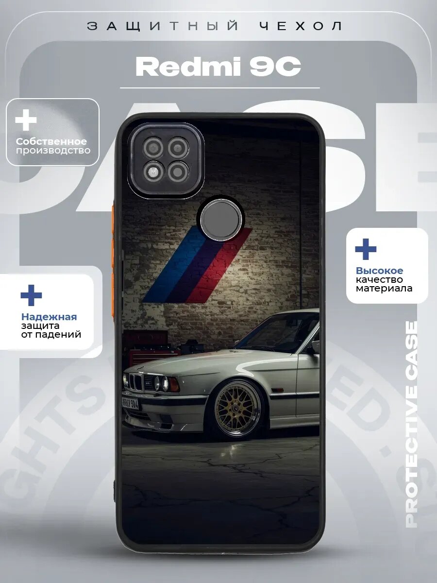 Чехол на Redmi 9C с принтом bmw