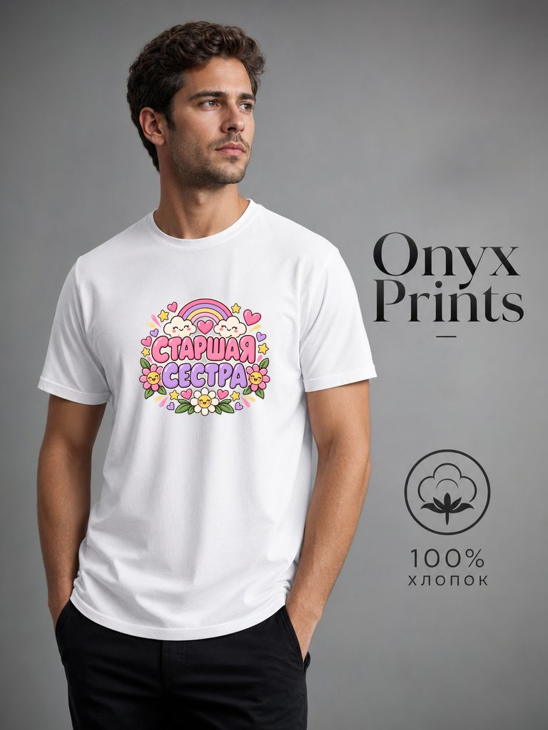 Футболка ONYX PRINTS