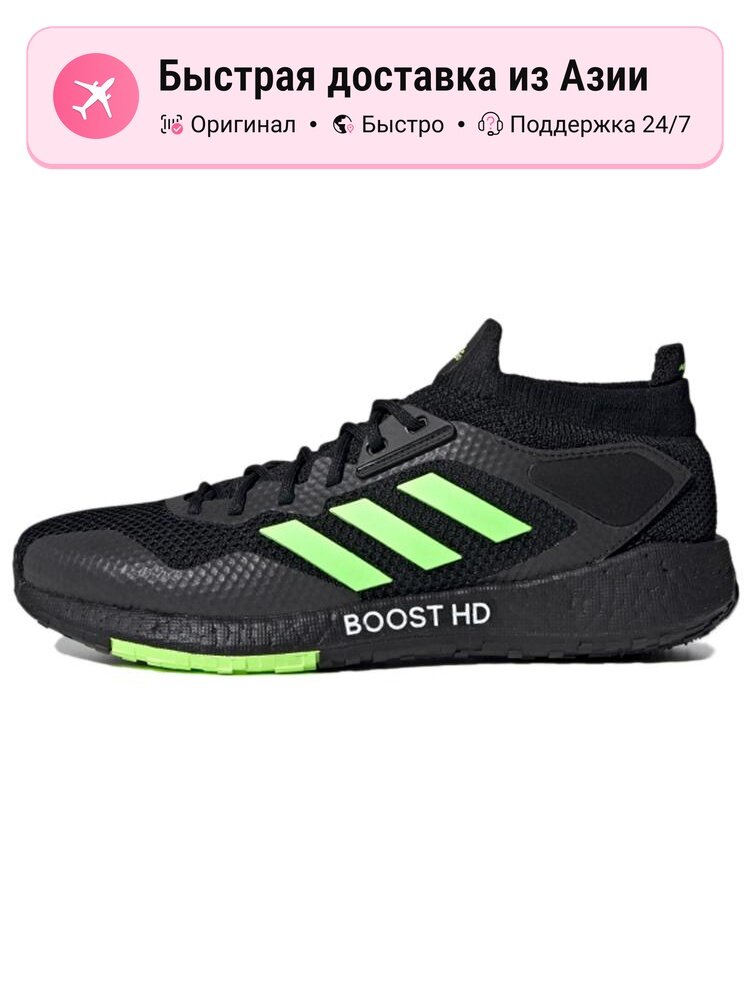 Кроссовки Pulseboost HD