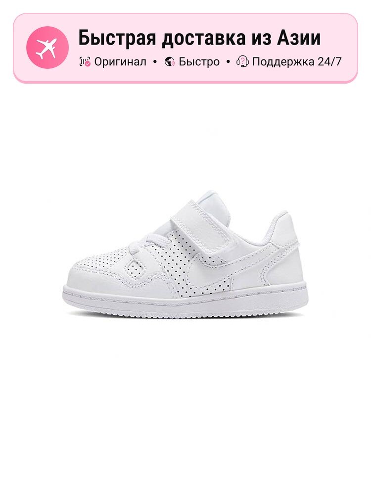Кроссовки NIKE Air