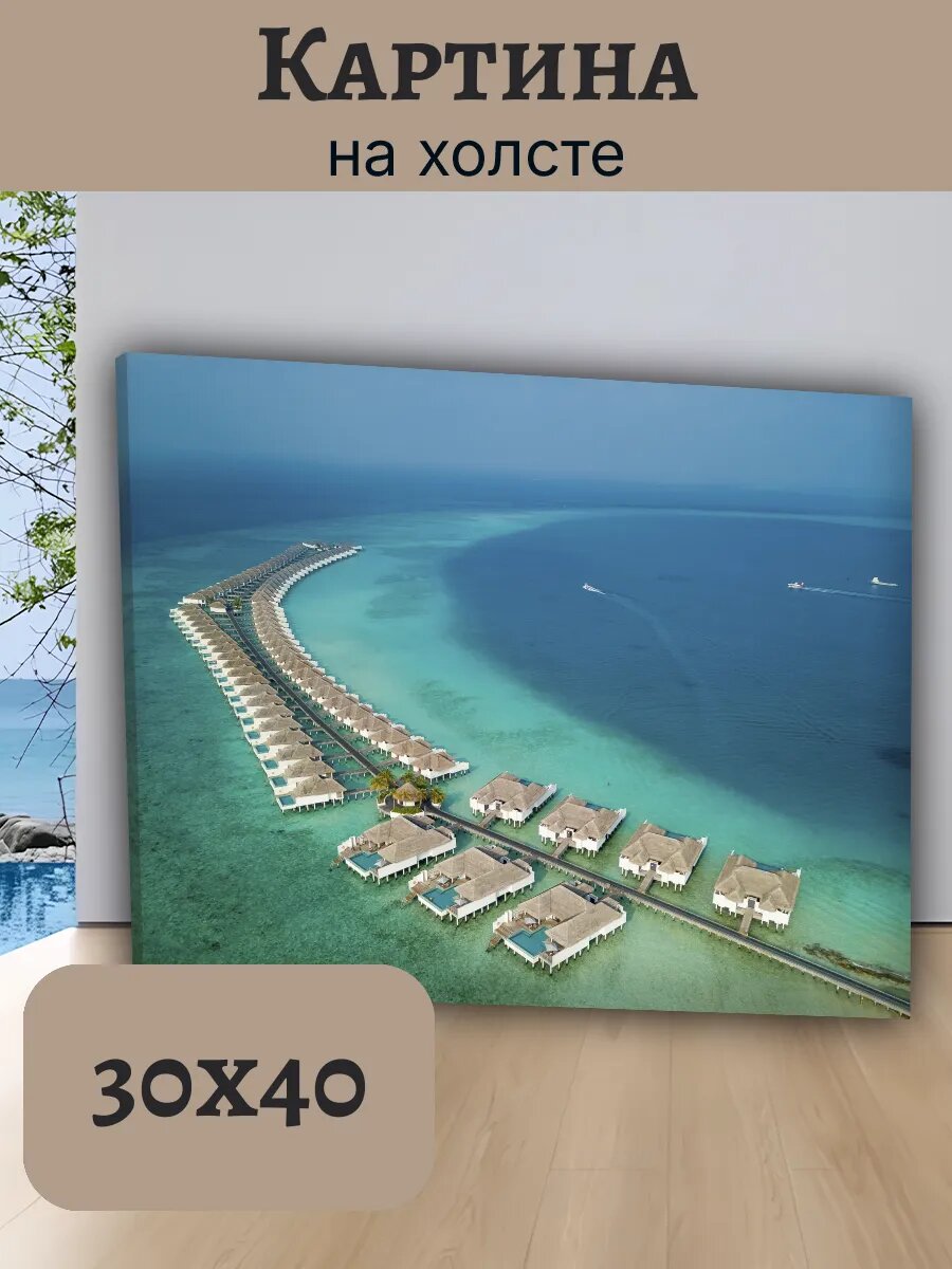 Картина Постер Мальдивы 30x40 с водными виллами