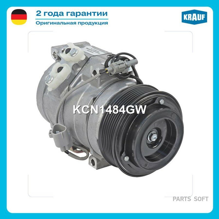 KRAUF KCN1484GW Компрессор кондиционера ()