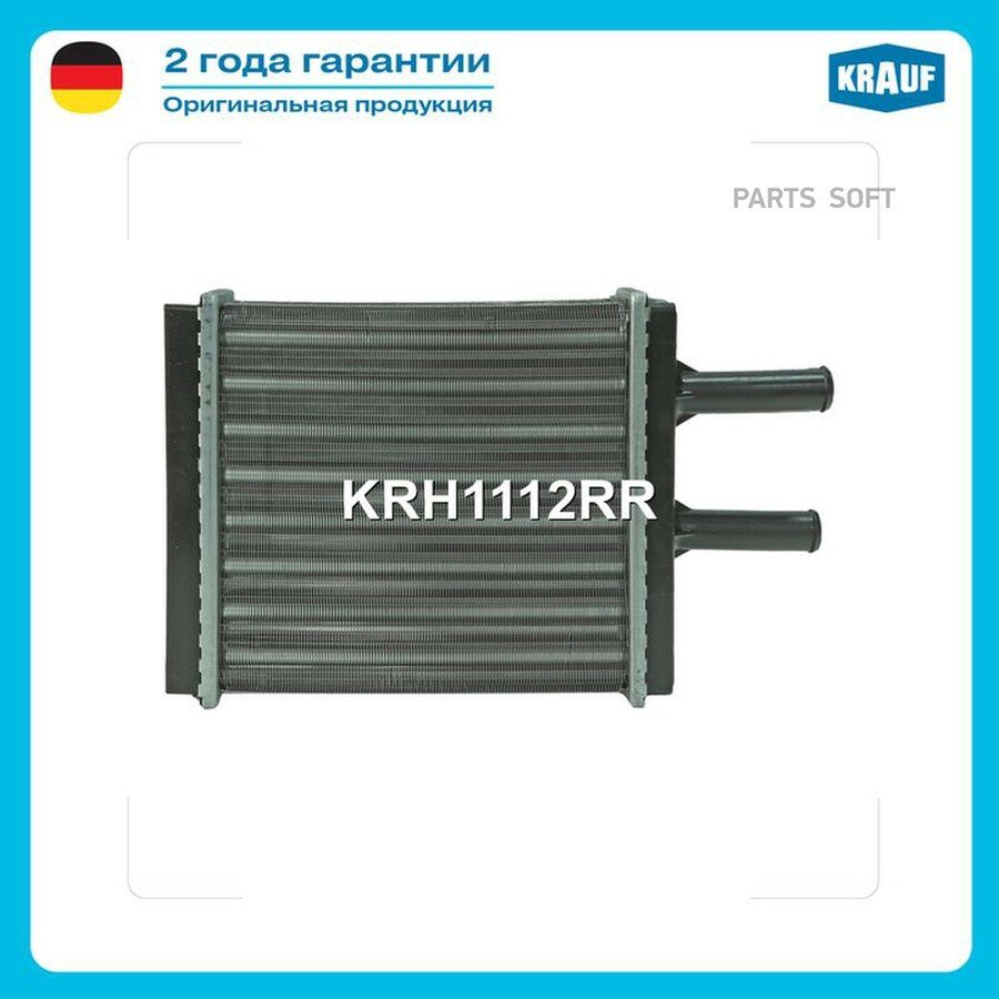 KRAUF KRH1112RR Радиатор отопителя ()