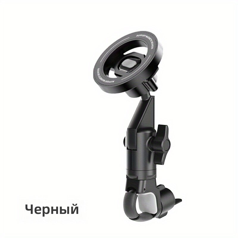 Магнитный держатель для планшета и телефона для микрофона, музыкальной стойки, перил и руля, для прямых трансляций, цвет черный