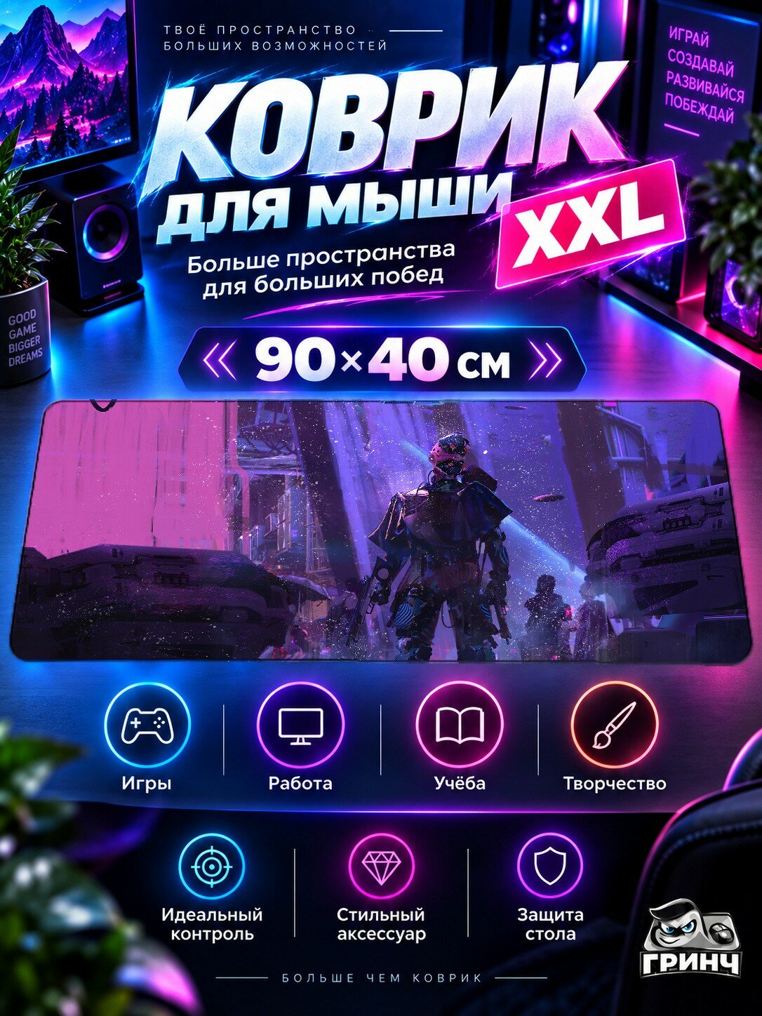 Большой игровой коврик для мыши и клавиатуры Pandas In Rain Дождь 90х40 см XXL