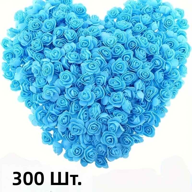 Искусственные мини-розы с зелёными стеблями, 300 штук, синие, для свадебных букетов и праздничного декора