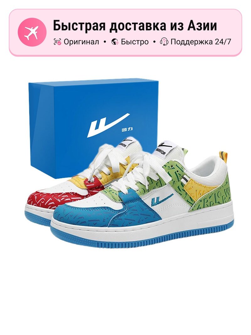 Кроссовки Warrior Air Force 1 Lightweight Low