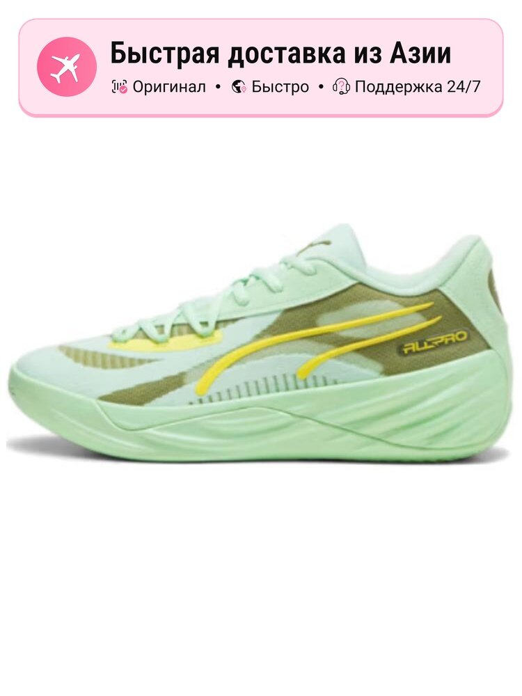 Кроссовки PUMA All Pro Nitro