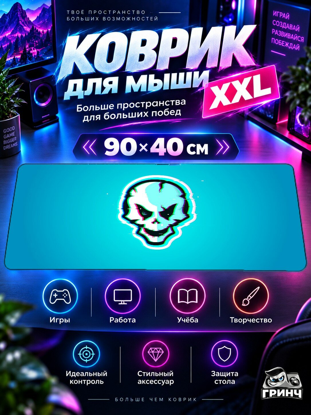 Большой игровой коврик для мыши и клавиатуры Anime Girl Dreams Above The Skyline Аниме Девушка Сны 90х40 см XXL