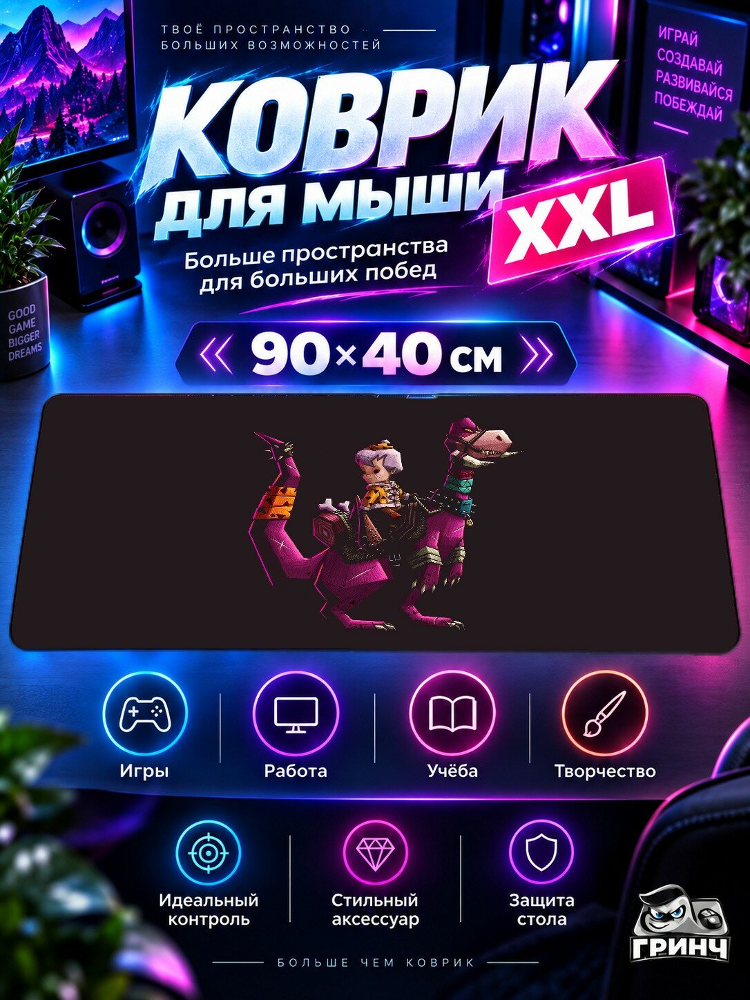 Игровой коврик для мыши жаккард 90х40 см Pizza Gonna Have Wait Пизза Гонна Хаве