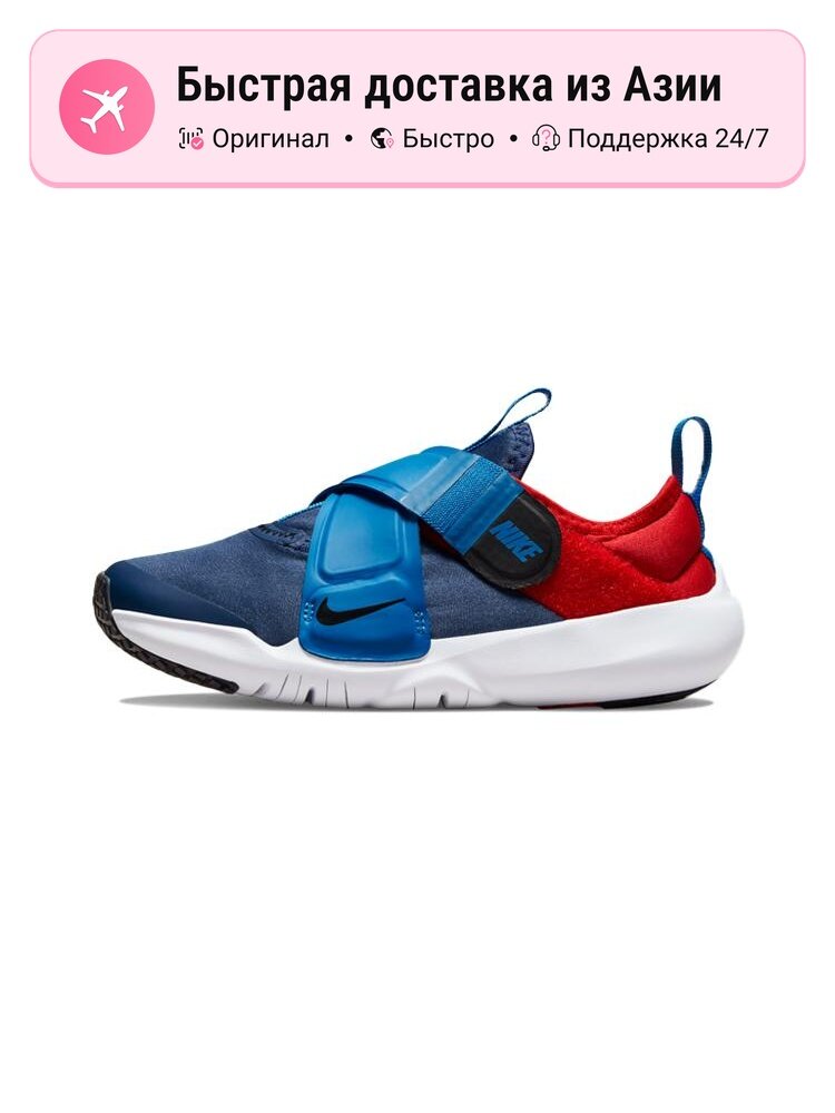 Кроссовки NIKE Flex Advance Low Top