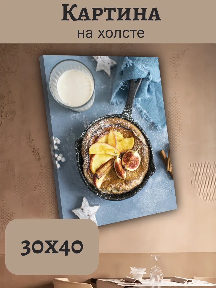 Картина Еда Food Кухня Эстетика 30x40 оладьи с яблоками