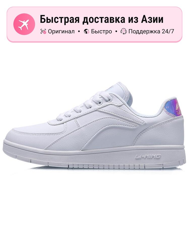 Кроссовки LI-NING AGCP422-3