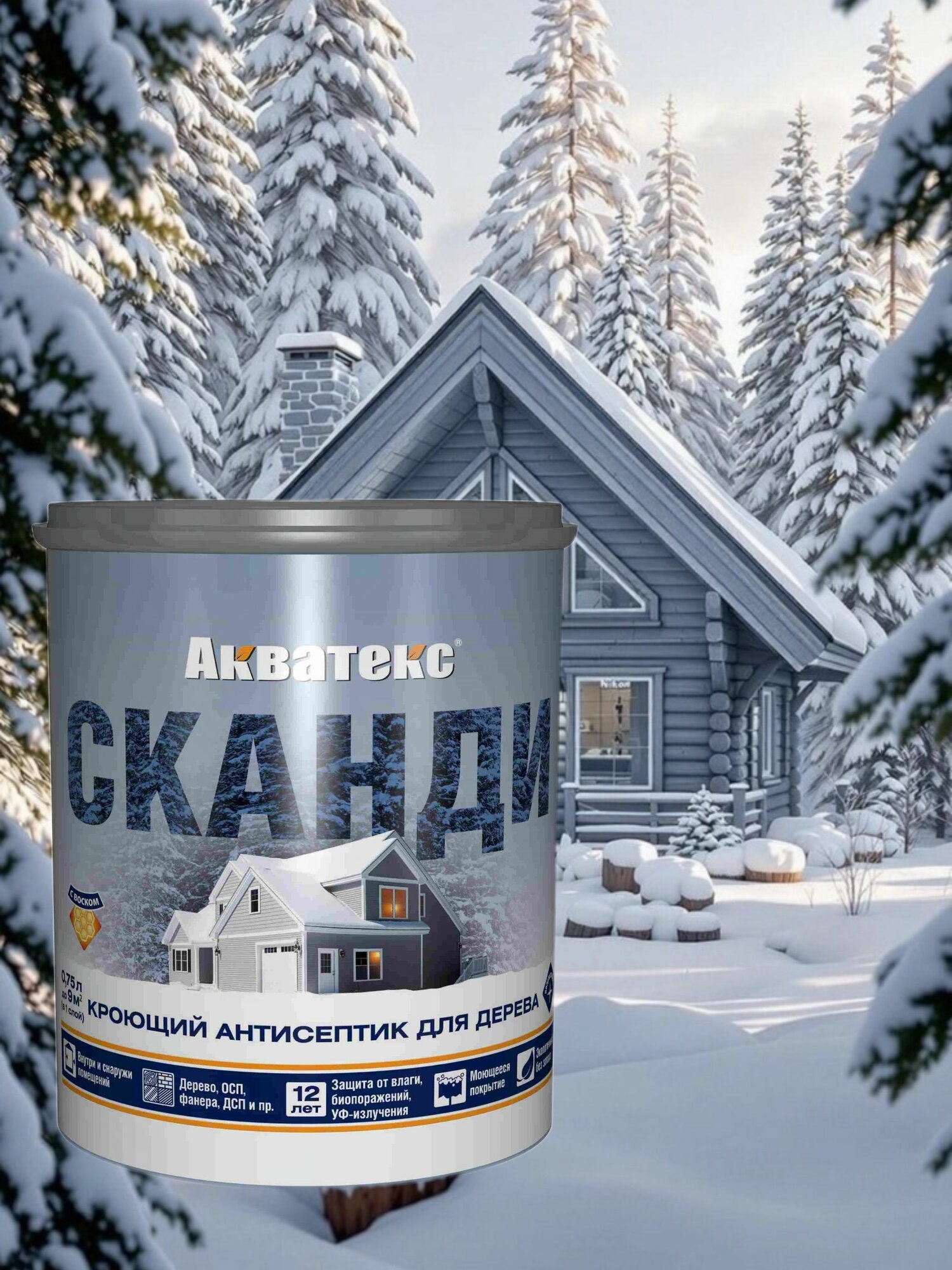 Акватекс Сканди кроющий антисептик для дерева 0.75 л северное море
