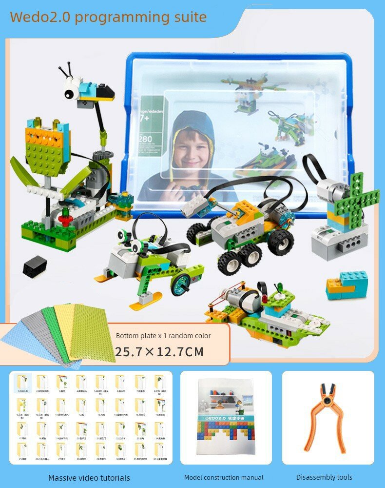 Набор робота LEGO WeDo 2.0 с зарядным блоком, 560 деталей, включает программную карту, основание, руководство и пинцет