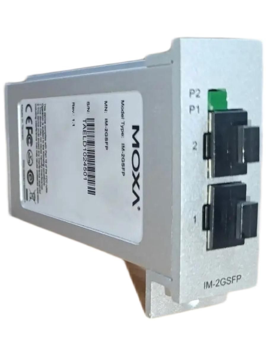 IM-2GSFP, интерфейсный гигабитный модуль расширения с двумя слотами для SFP-трансиверов