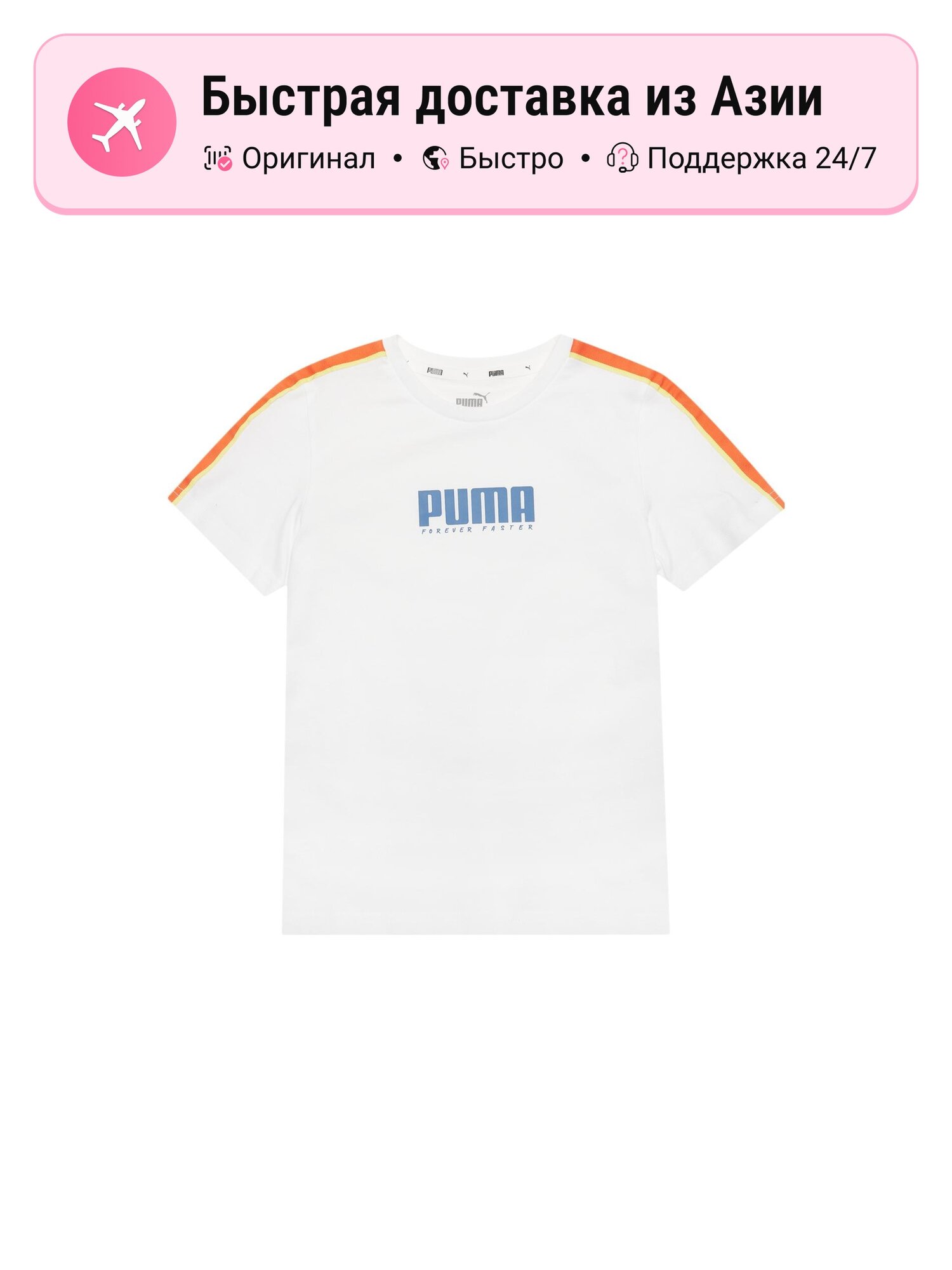 Футболка PUMA Crew Neck Moderate