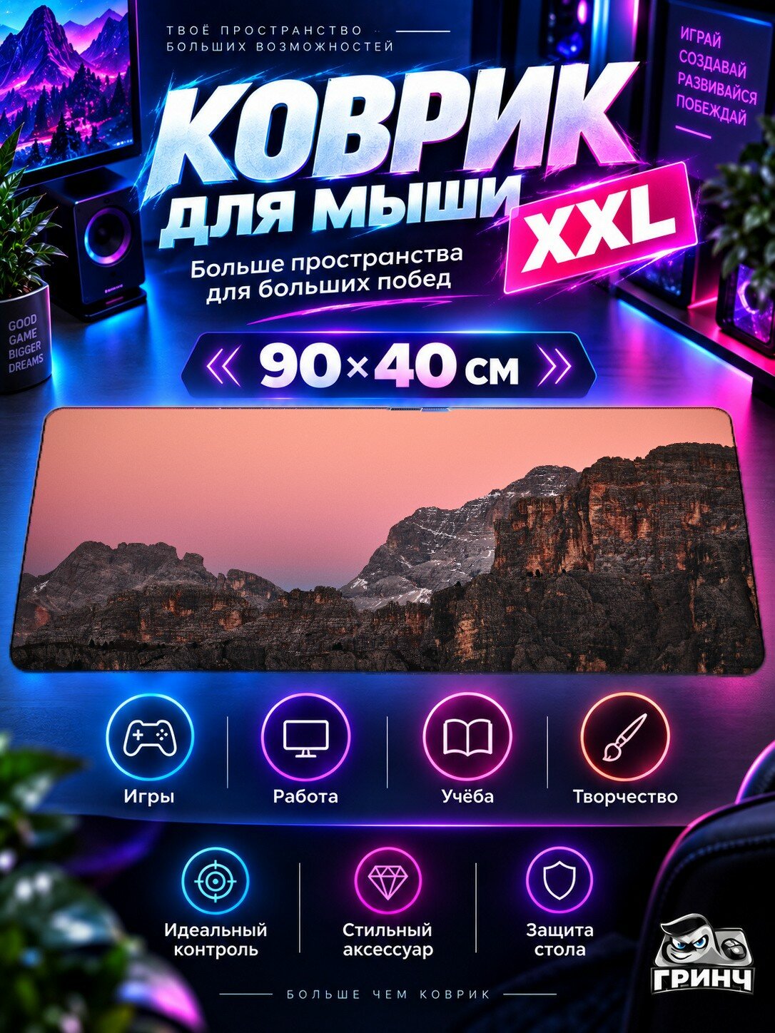 Игровой коврик для мыши жаккард 90х40 см Supernova Waterscape Alps Atmosphere Супернова Ватерскапе Алпс